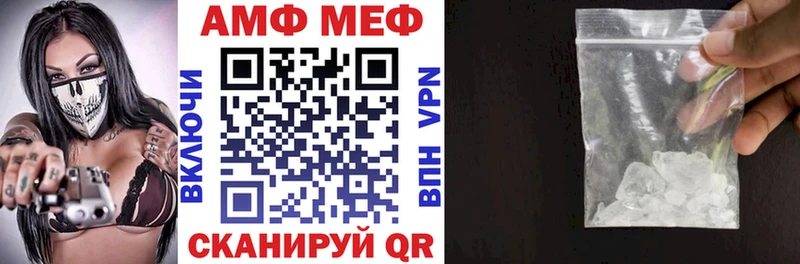 Амфетамин VHQ  Елизаветинская 