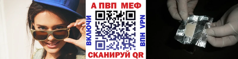 A PVP крисы CK  дарнет шоп  Елизаветинская 