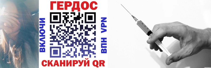 цены наркотик  MEGA как войти  ГЕРОИН белый  Елизаветинская 