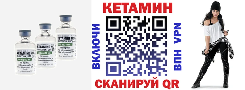 Кетамин VHQ  Елизаветинская 