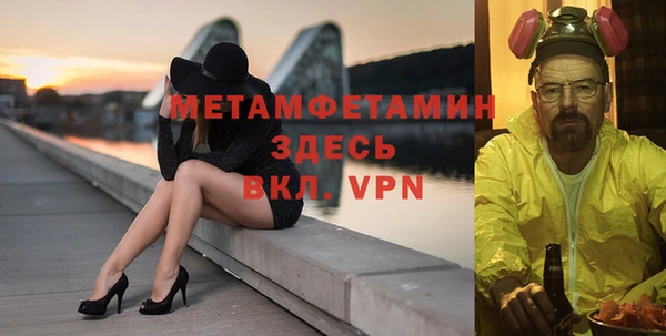 молекула духа Верея