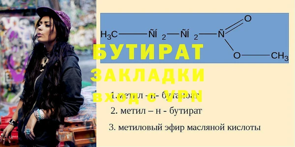 mix Верхнеуральск