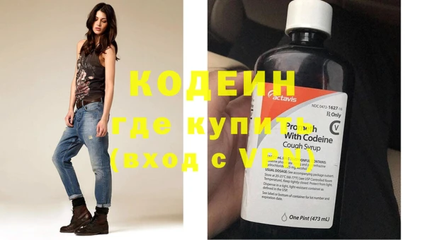 кокаин перу Верхний Тагил