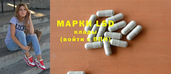 молекула духа Верея