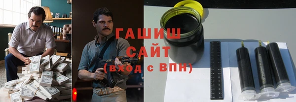 молекула духа Верея