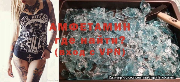 молекула духа Верея