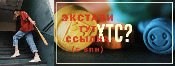 молекула духа Верея