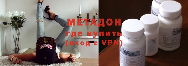 молекула духа Верея