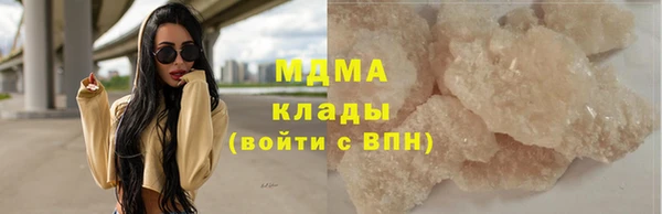 молекула духа Верея