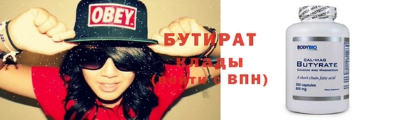 mix Верхнеуральск