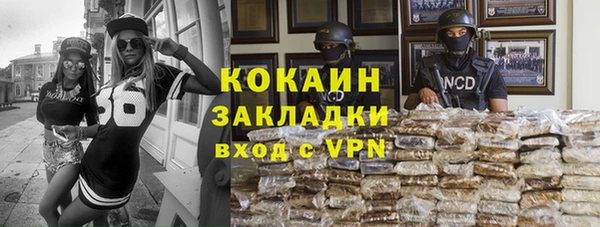 скорость mdpv Усмань