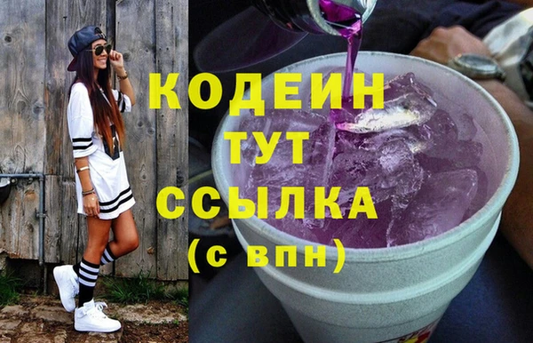 молекула духа Верея