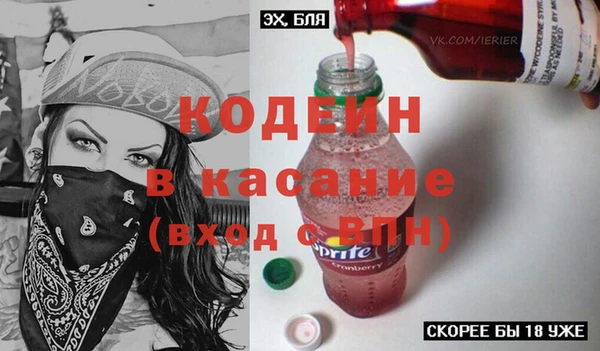 кокаин перу Верхний Тагил
