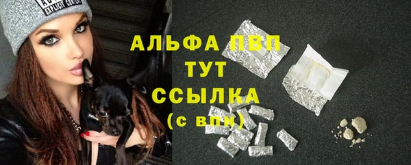 скорость mdpv Усмань