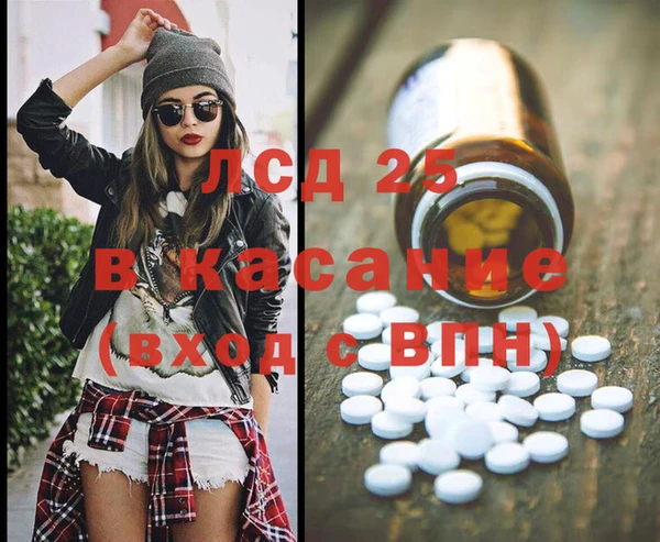 героин Усолье-Сибирское