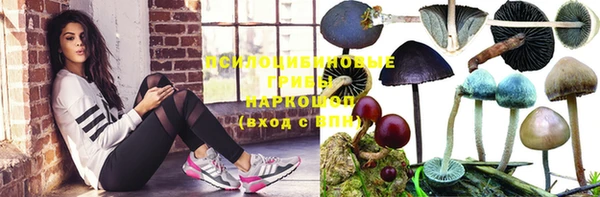 mix Верхнеуральск