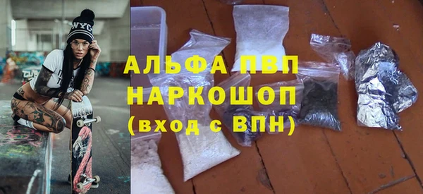 кокаин перу Верхний Тагил