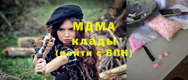 молекула духа Верея