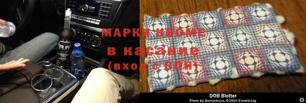 молекула духа Верея