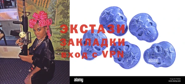 молекула духа Верея