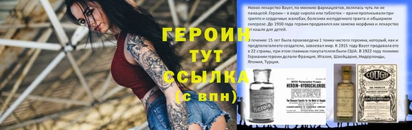 молекула духа Верея