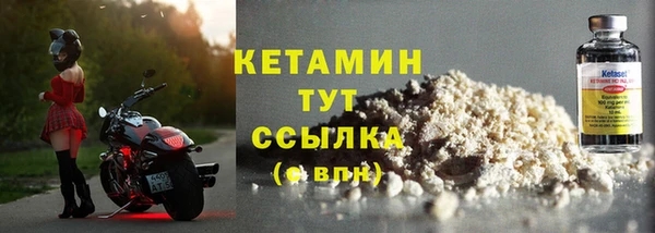 молекула духа Верея