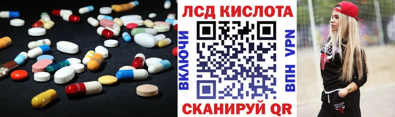 ЛСД экстази кислота закладка Елизаветинская