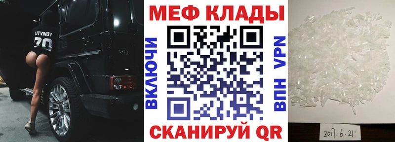 OMG онион  Елизаветинская  Меф кристаллы 