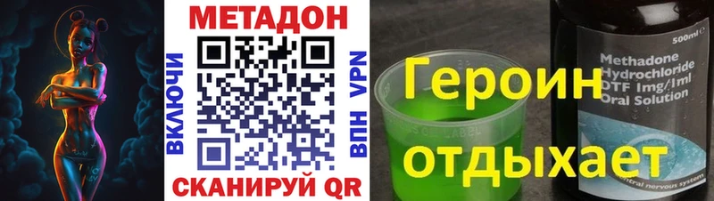 МЕТАДОН VHQ blacksprut как войти Елизаветинская где купить наркоту