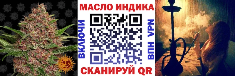 ТГК концентрат  Елизаветинская 